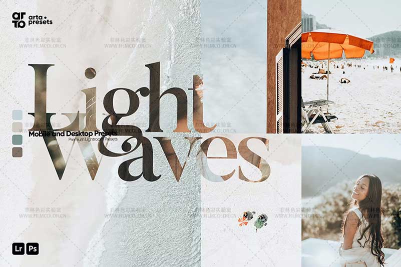 图片[1]-ARTA – Light Waves Presets 光影波浪No.L0009-菲林色彩实验室