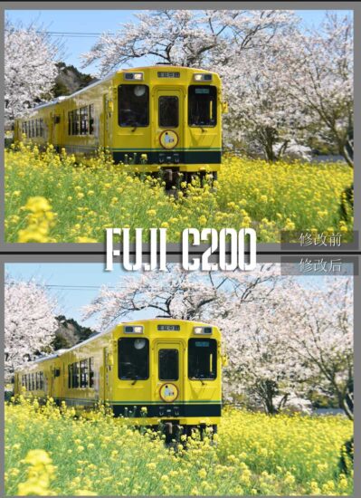 图片[1]-FILM系列 – FUJICOLOR C200 – FujifilmFILM系列-菲林色彩实验室