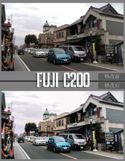 图片[3]-FILM系列 – FUJICOLOR C200 – FujifilmFILM系列-菲林色彩实验室