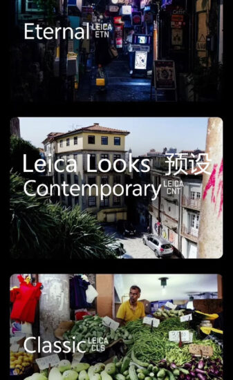 Leica Looks 官方 Lightroom预设和LUTS 各 8 款-菲林色彩实验室