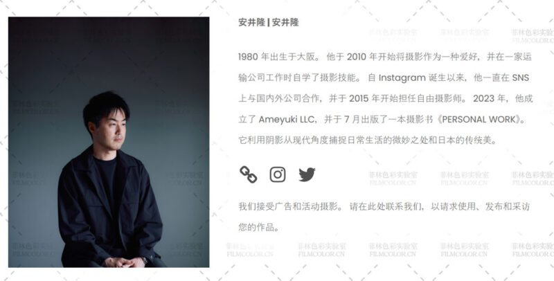 图片[1]-日本摄影师【保井崇志】作品集预Lightroom预设No.L0031-菲林色彩实验室