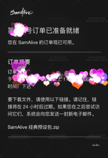 图片[2]-仿台湾摄影师SamAlive预设No.L0035-菲林色彩实验室