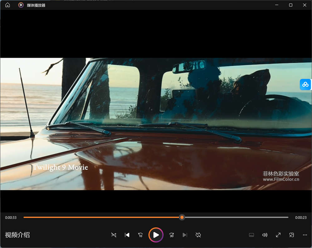 图片[5]-暮光之城LUTs – The Twilight LUTsLUT0004-菲林色彩实验室