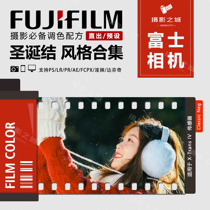No.L0043-Lightroom预设分享实验室-色彩研习-菲林色彩实验室