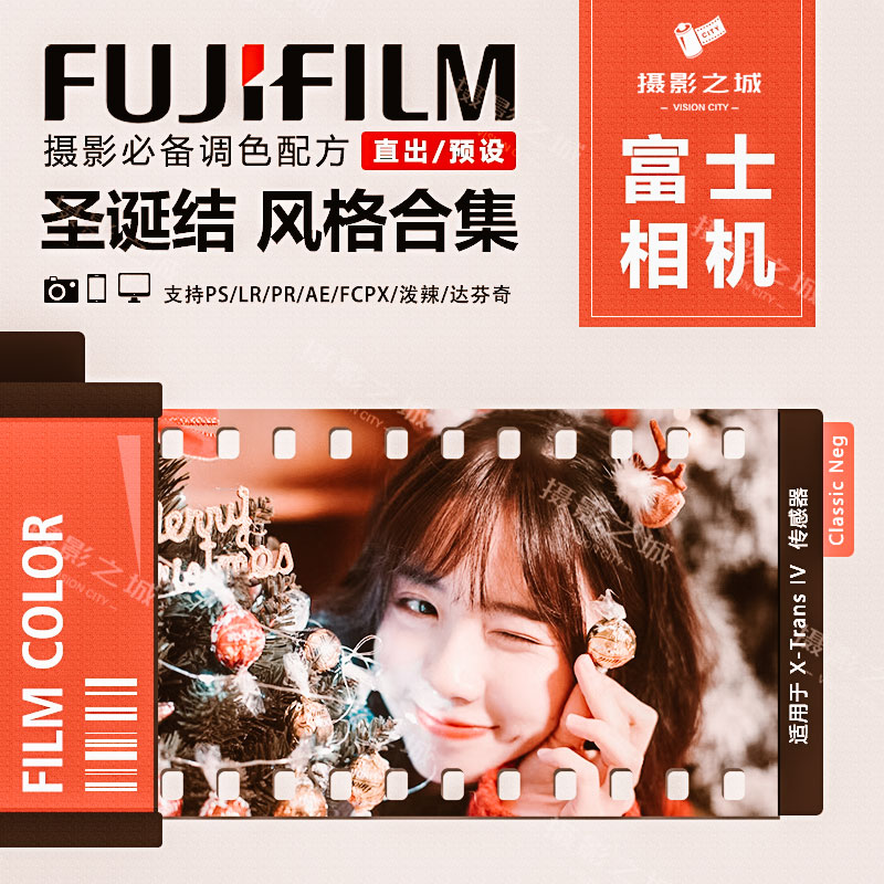 No.L0046-Lightroom预设分享实验室-色彩研习-菲林色彩实验室