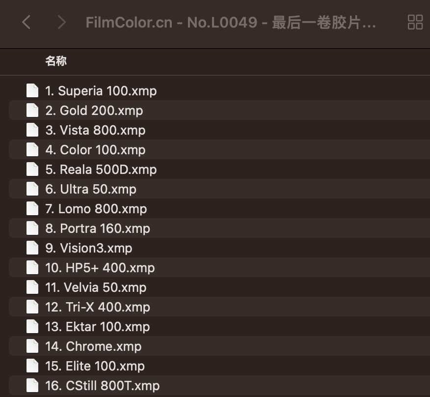 图片[4]-最后一卷胶片预设No.L0049-菲林色彩实验室